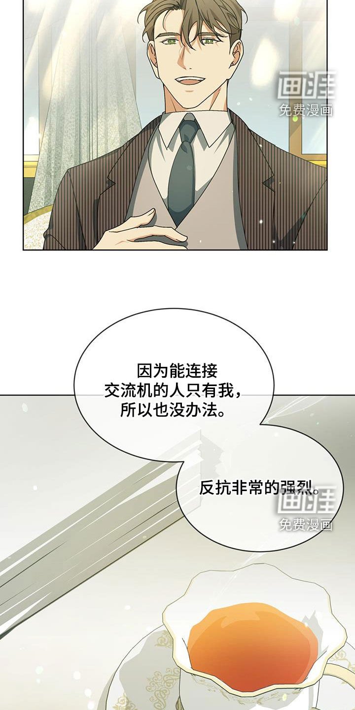第23章：一定会实现