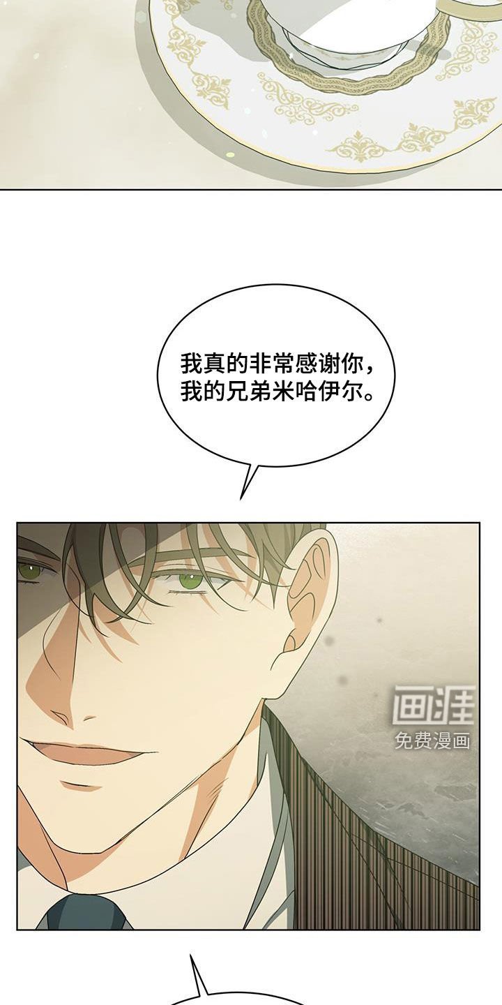 第23章：一定会实现