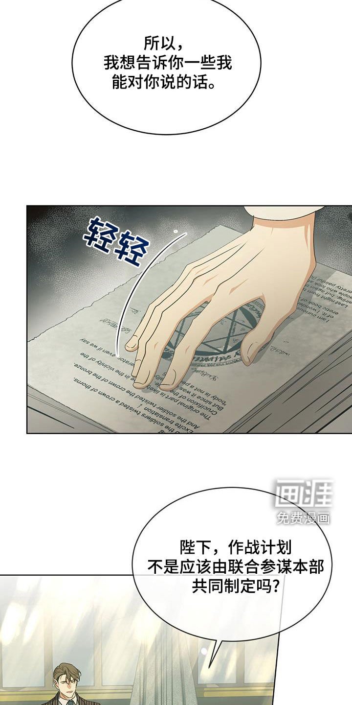 第23章：一定会实现