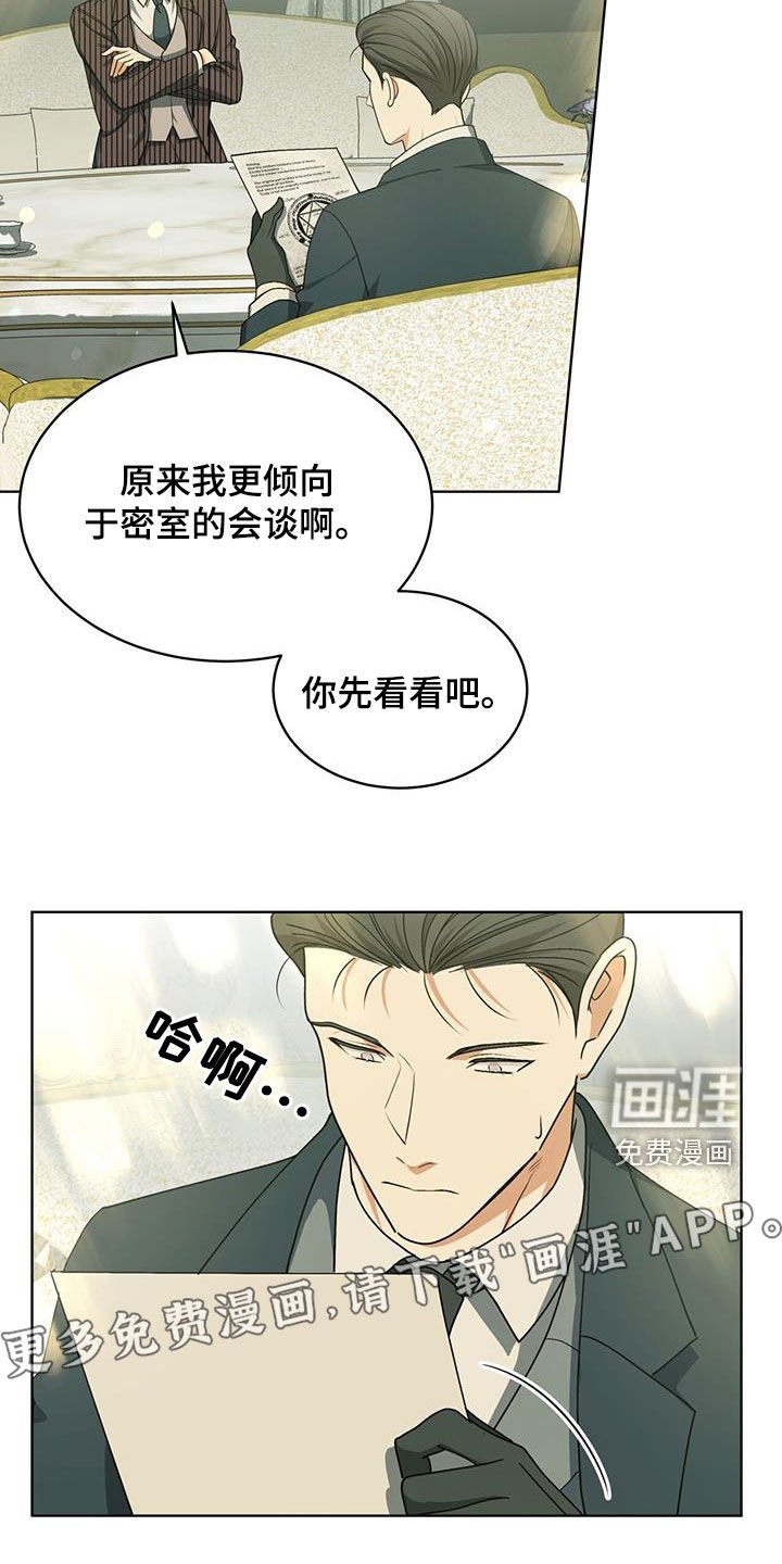 第23章：一定会实现