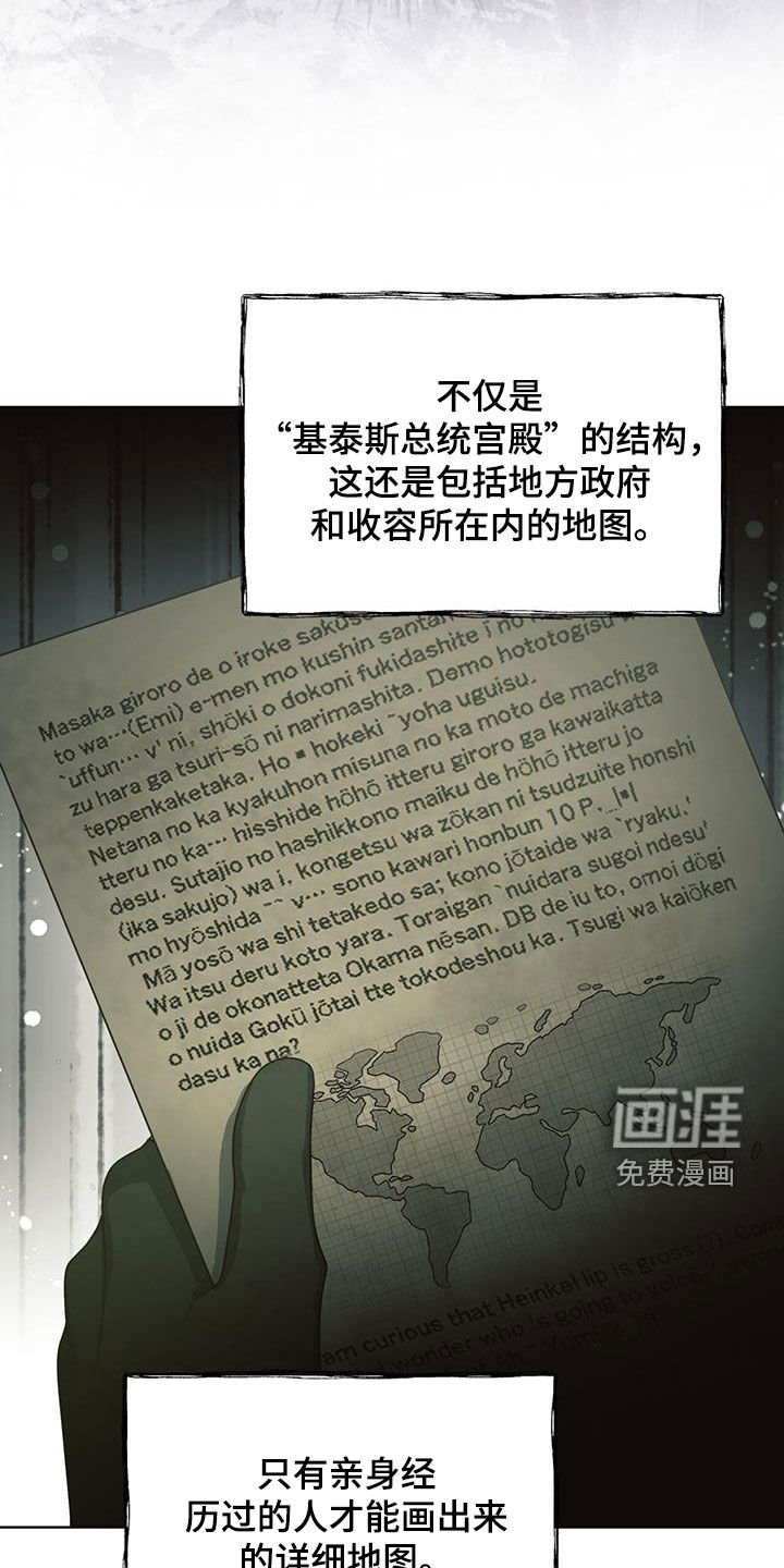 第23章：一定会实现