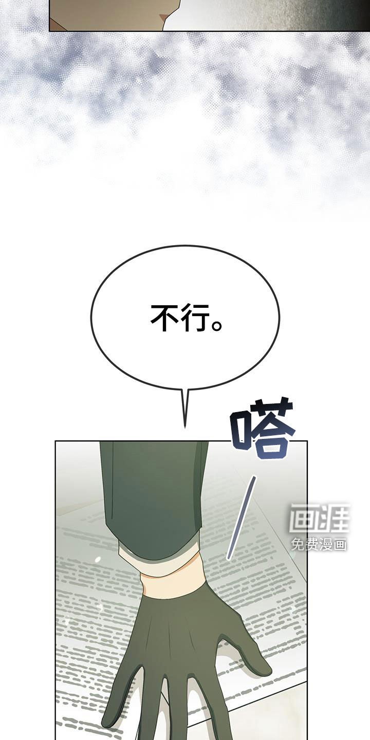 第23章：一定会实现