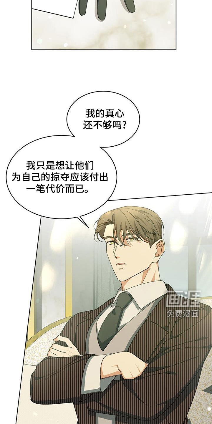第23章：一定会实现