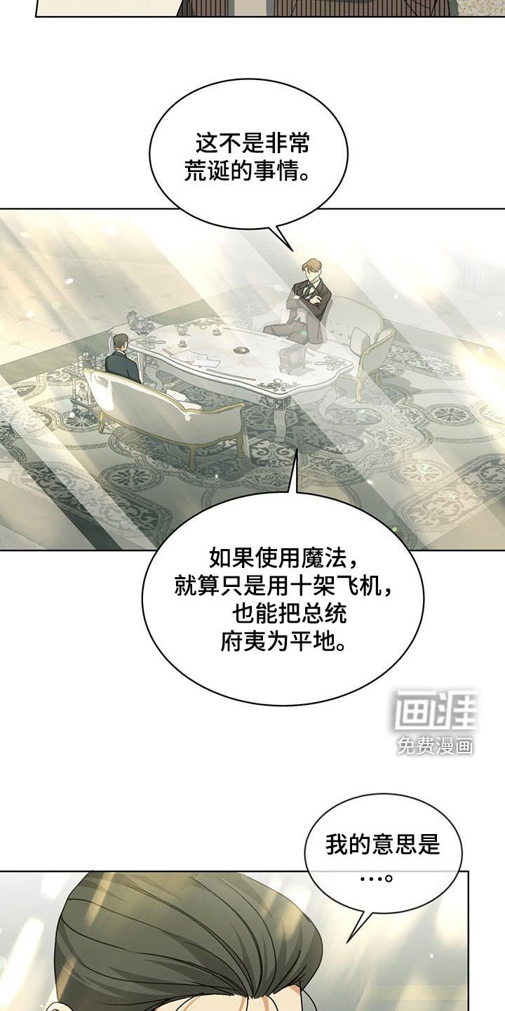 第23章：一定会实现