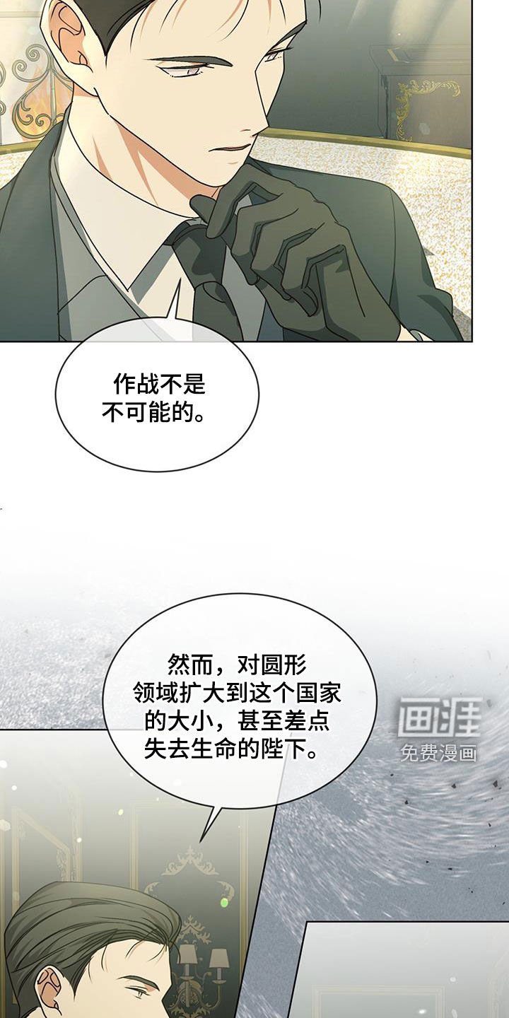 第23章：一定会实现