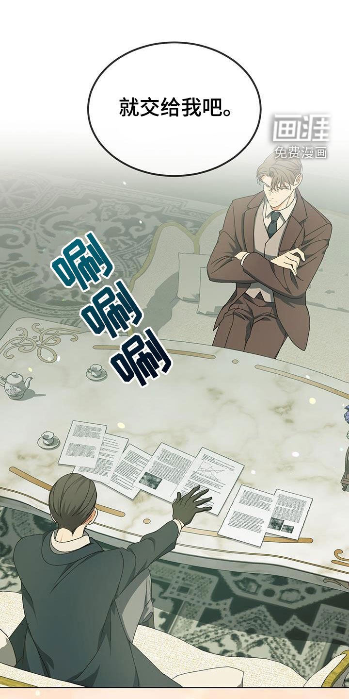 第23章：一定会实现