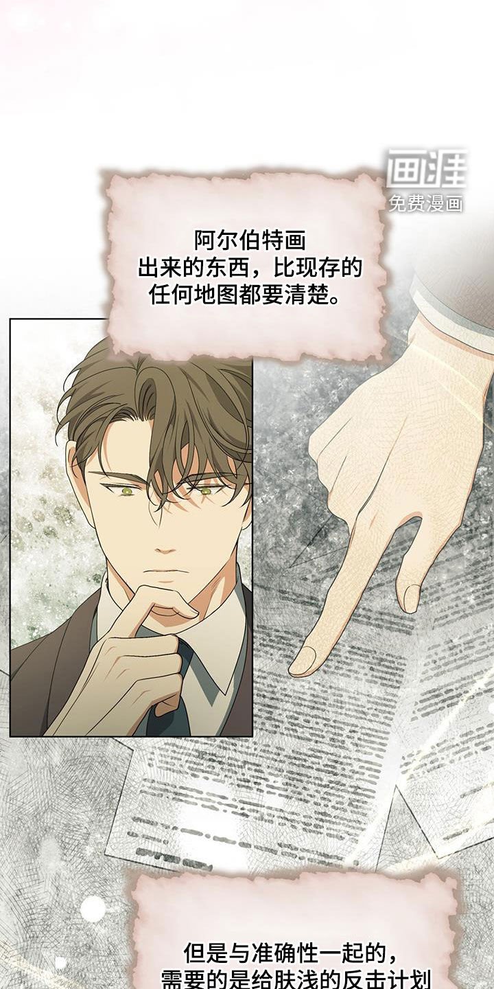 第23章：一定会实现