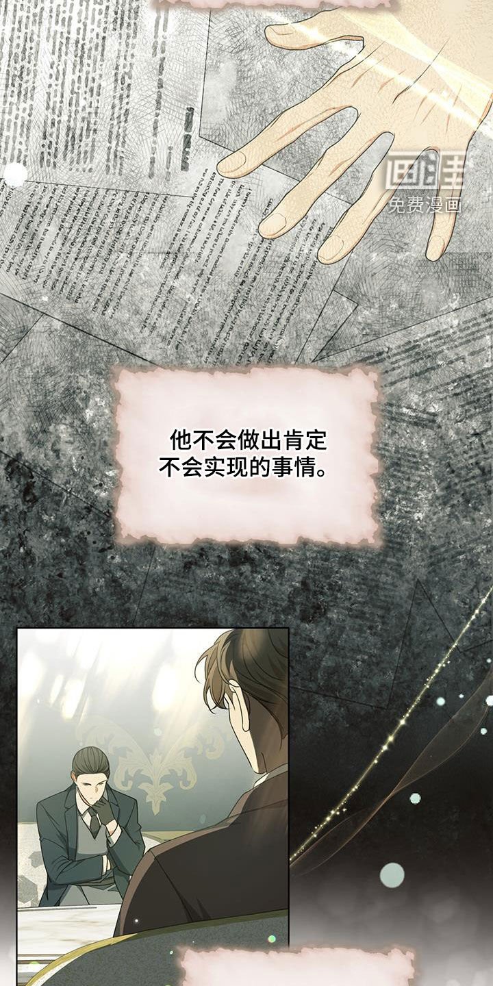 第23章：一定会实现