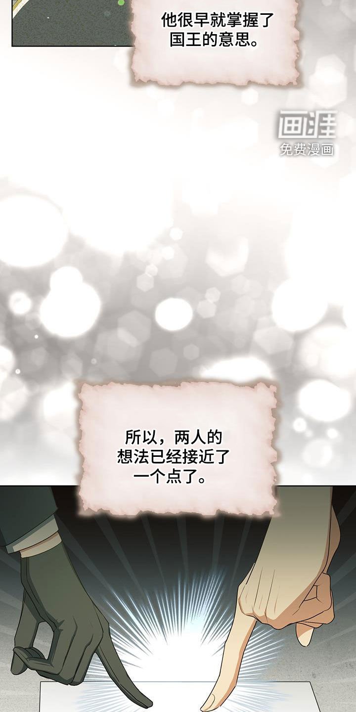 第23章：一定会实现