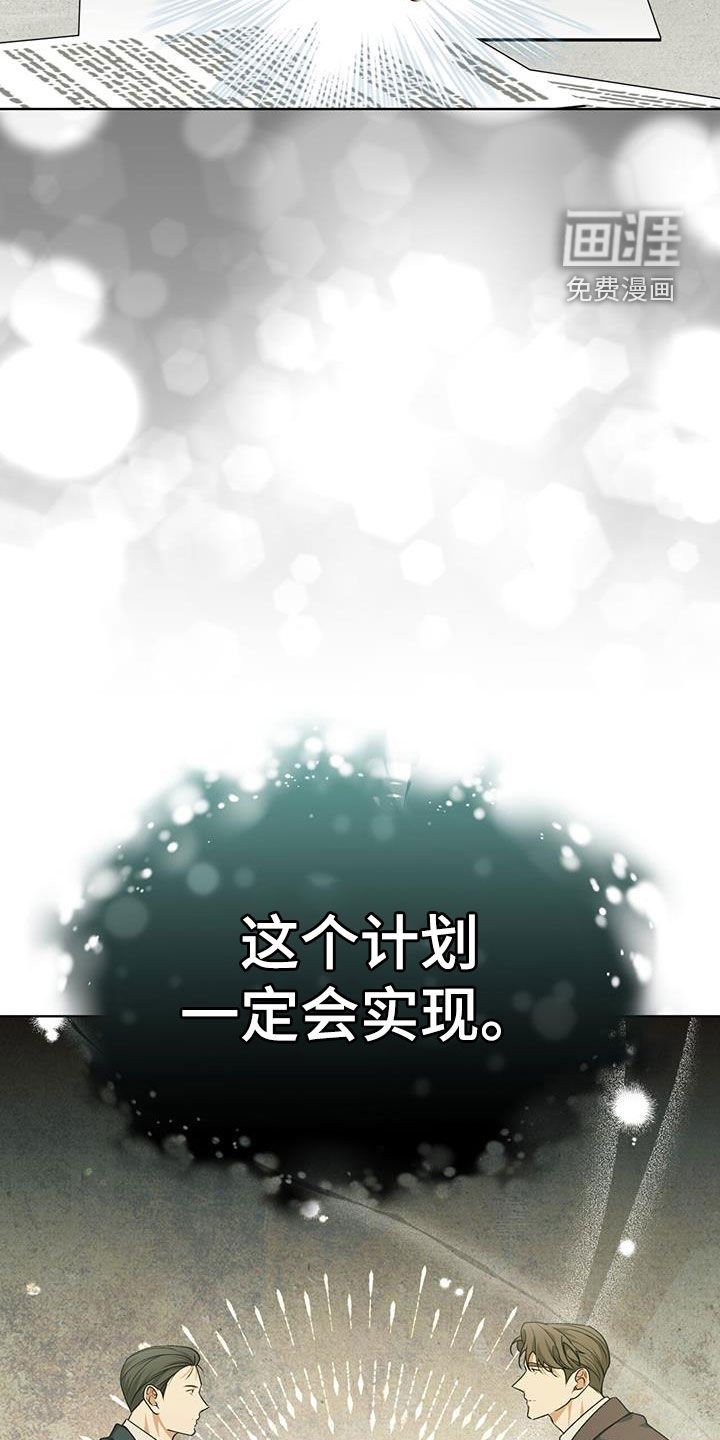 第23章：一定会实现