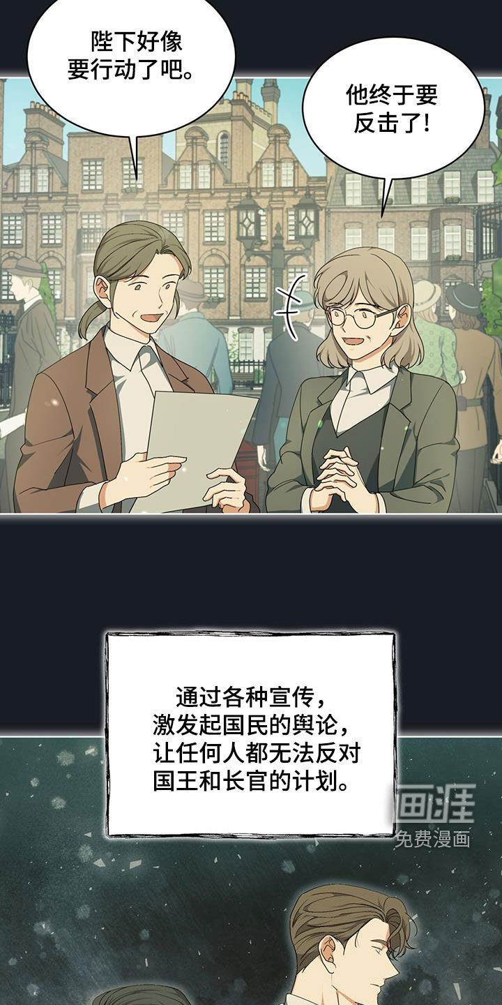第24章：反攻大作战