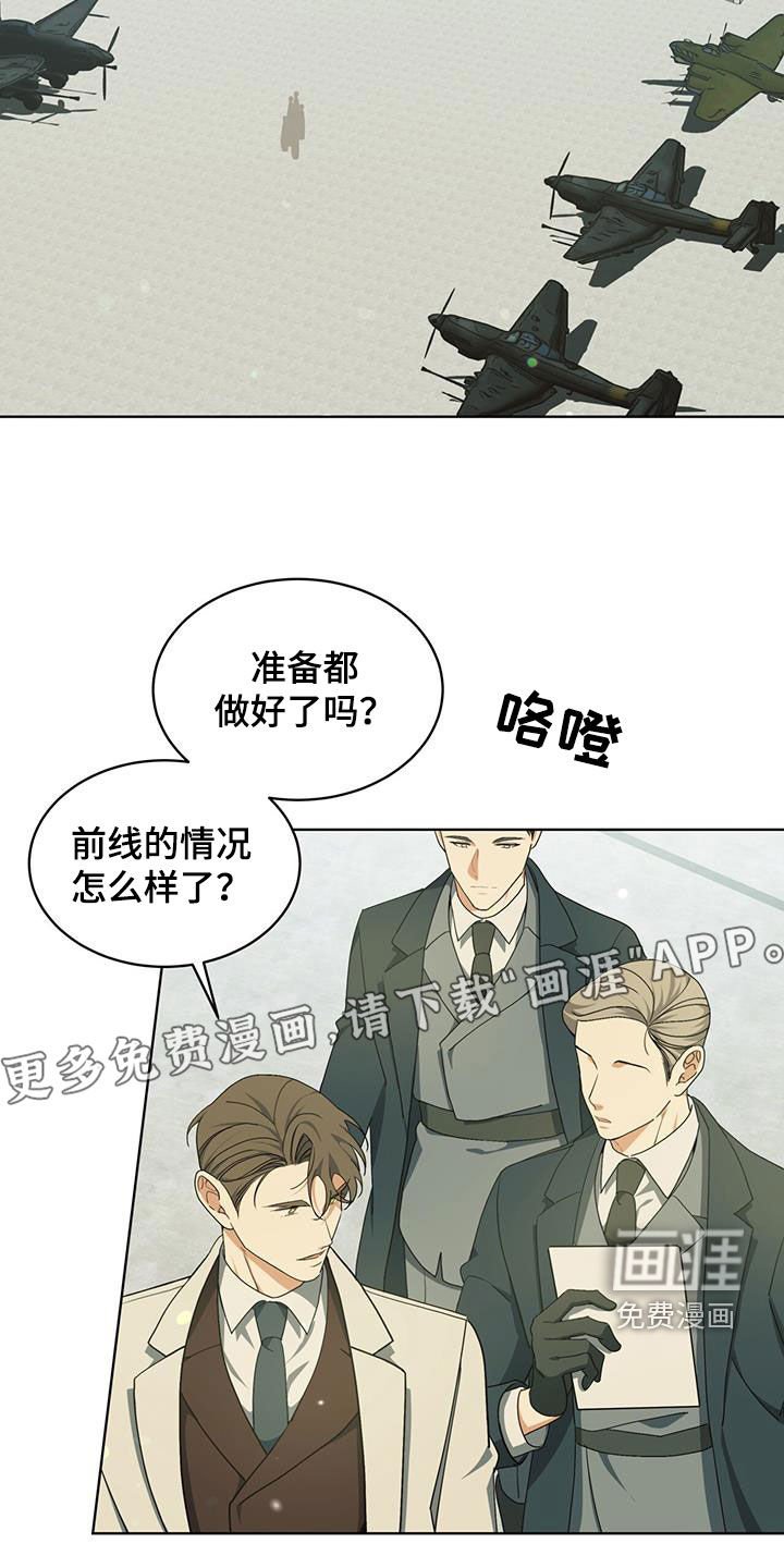 第24章：反攻大作战