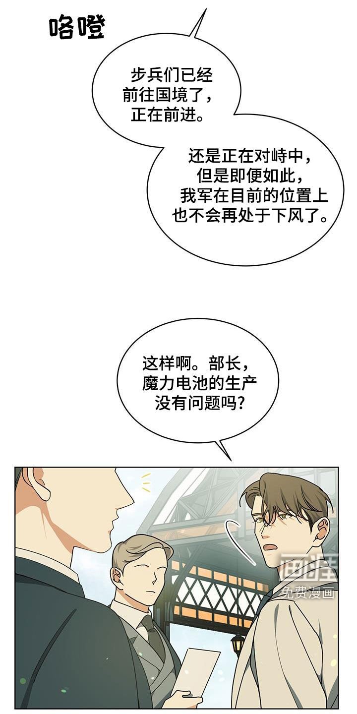 第24章：反攻大作战