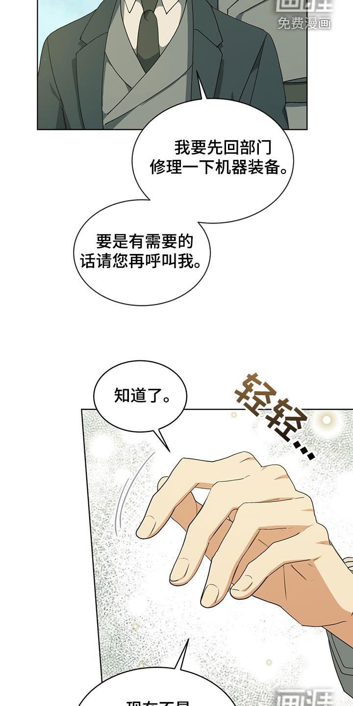 第24章：反攻大作战