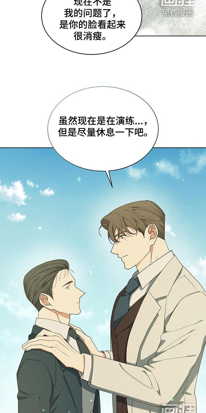 第24章：反攻大作战