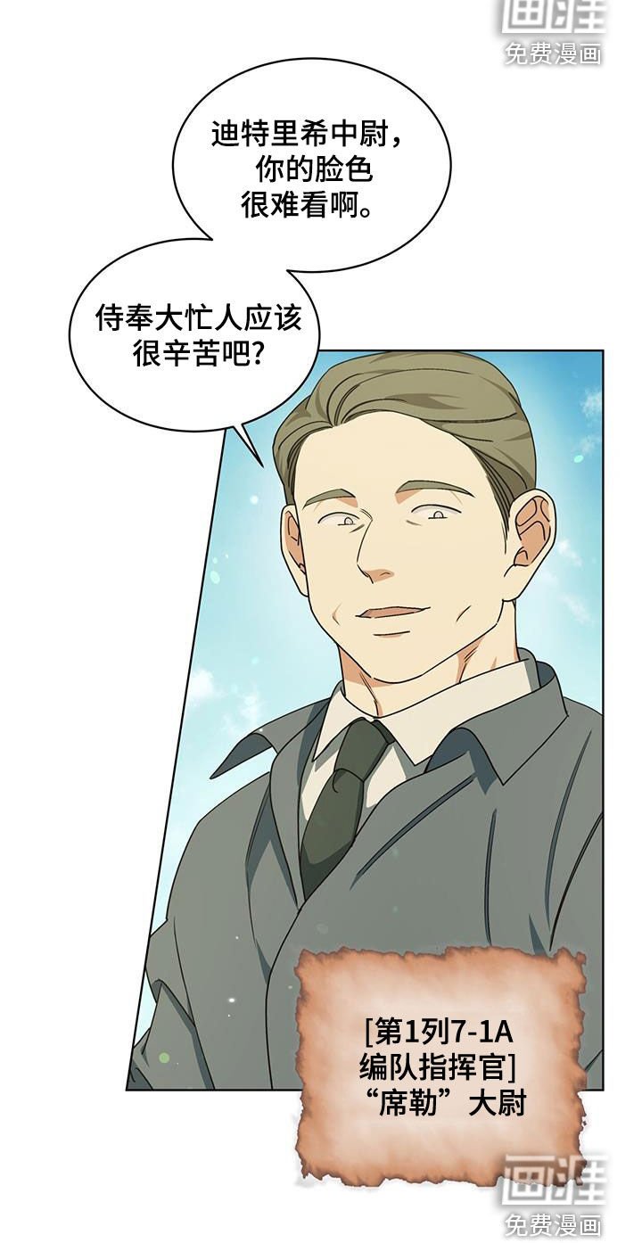 第24章：反攻大作战
