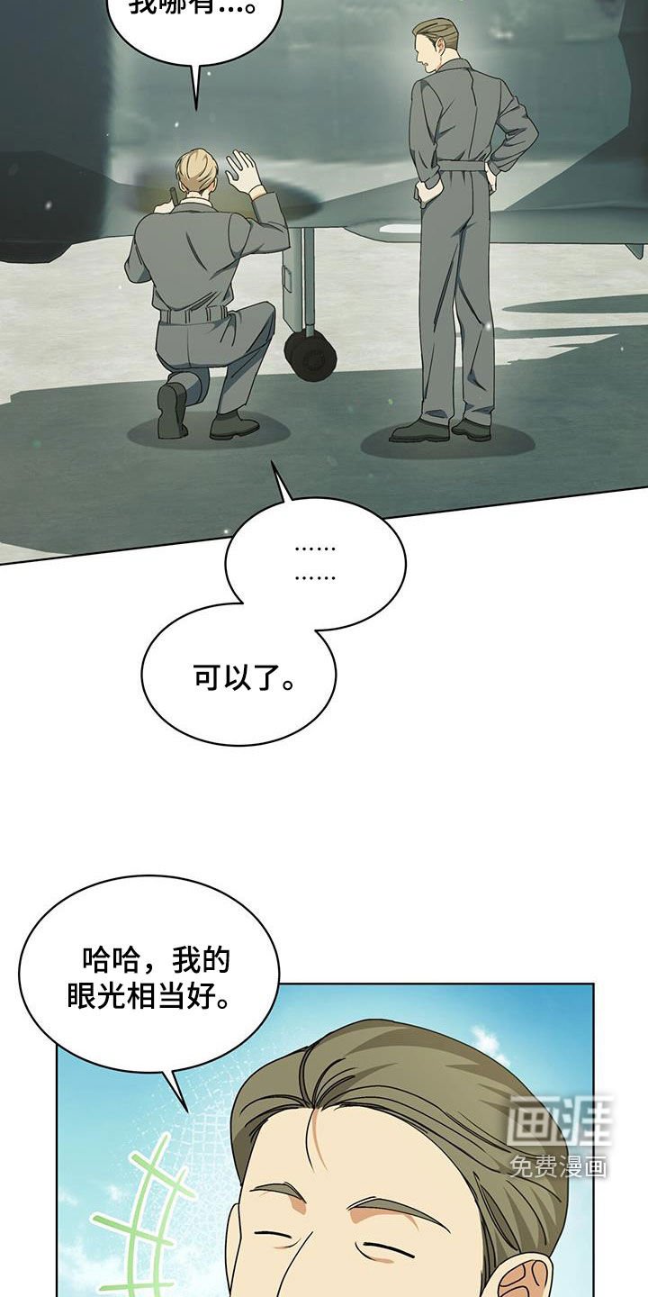 第25章：动员