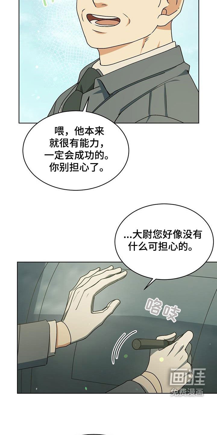 第25章：动员