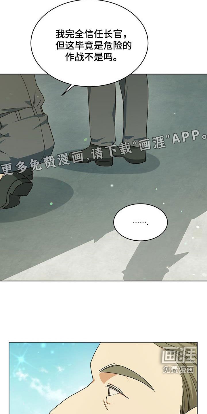 第25章：动员