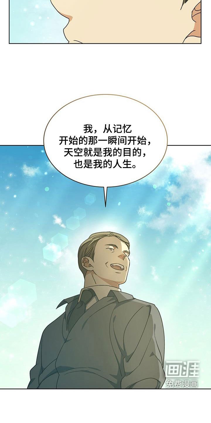 第25章：动员