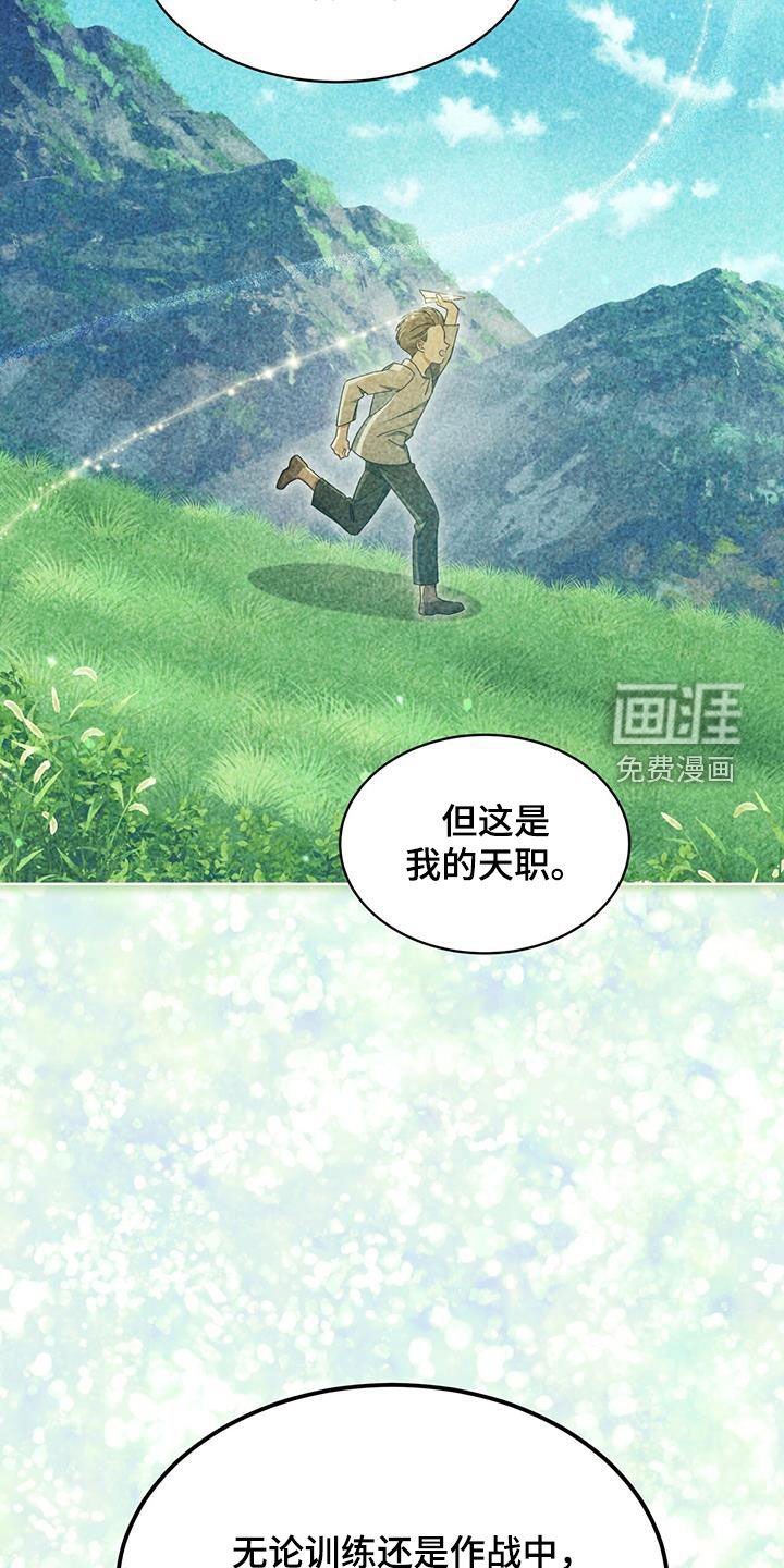 第25章：动员