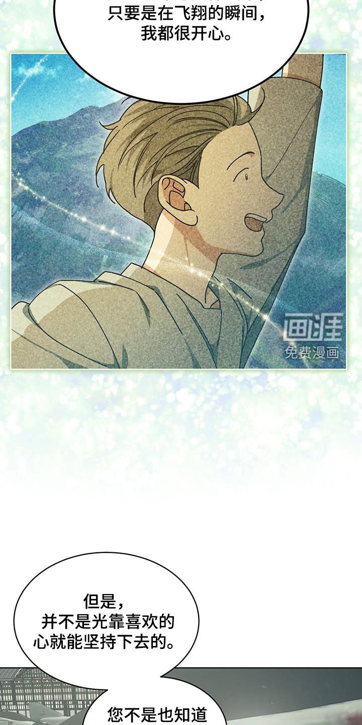 第25章：动员