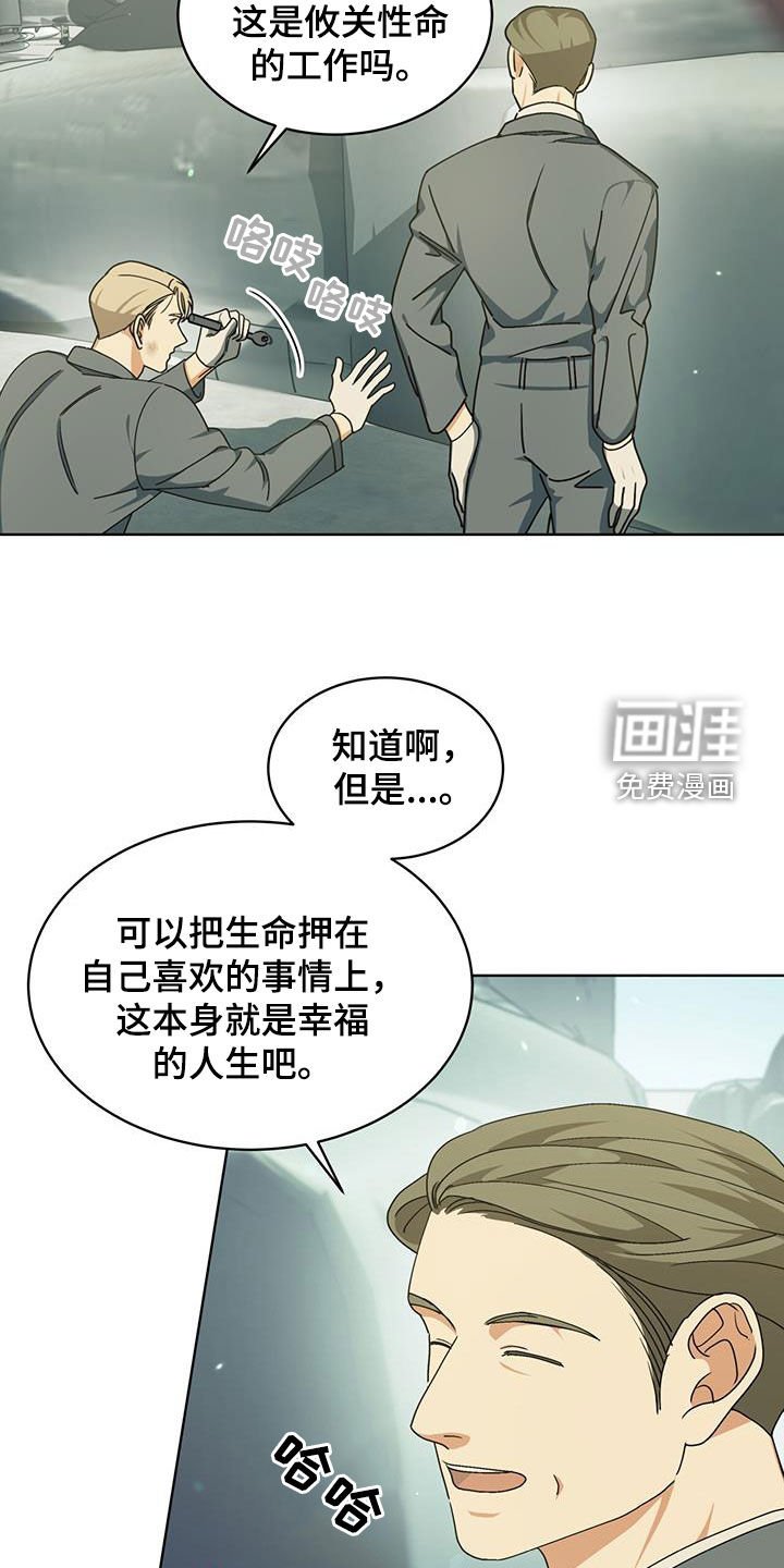 第25章：动员