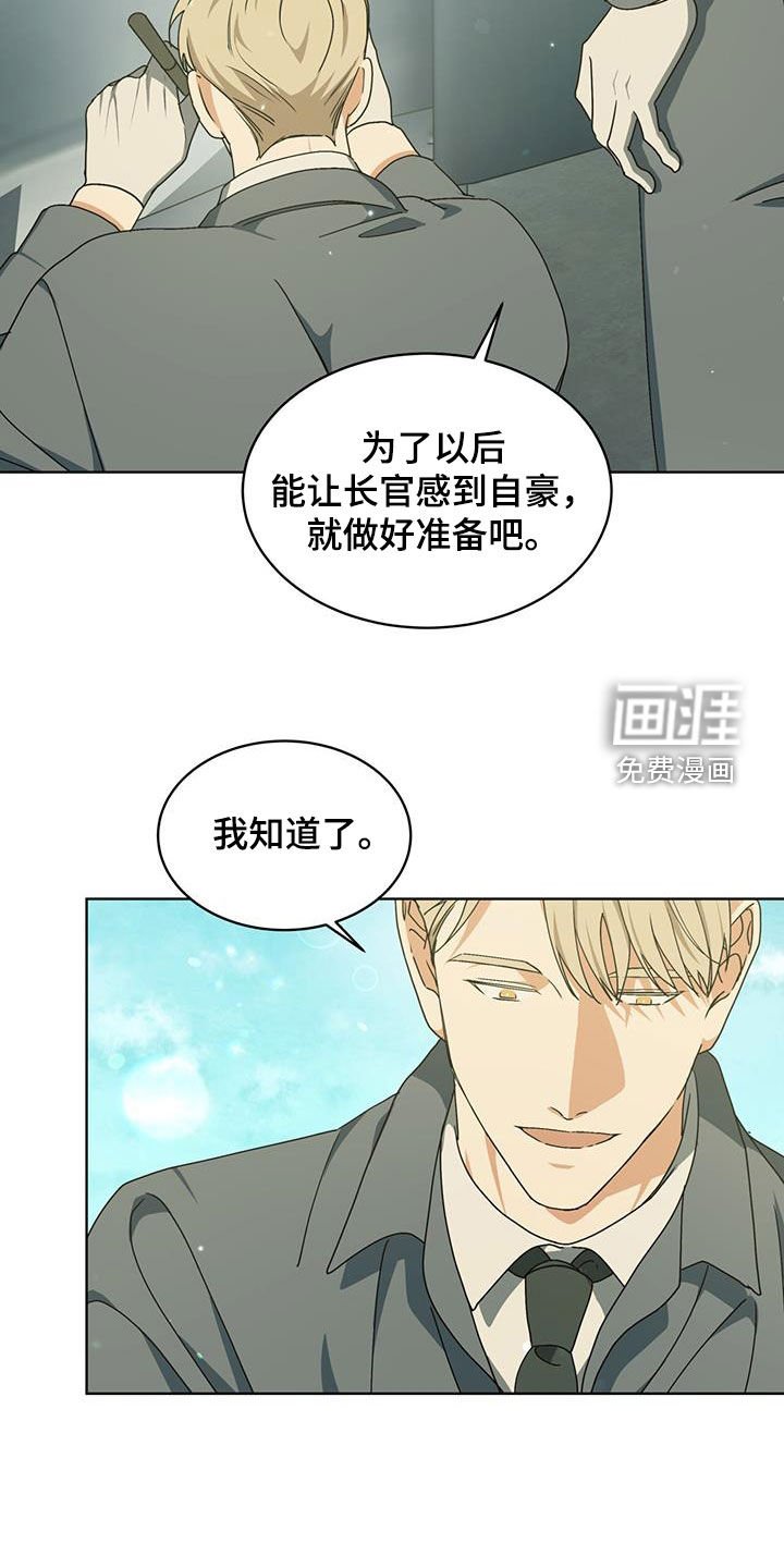第25章：动员