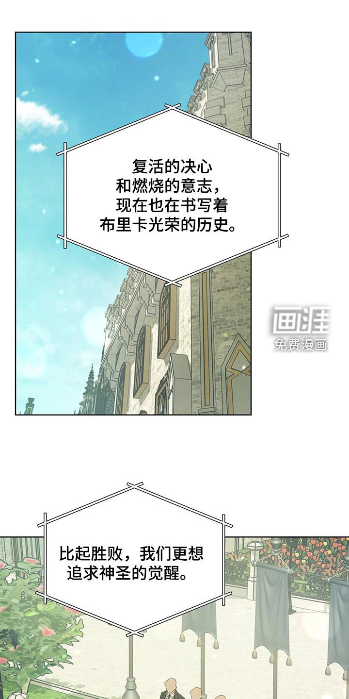 第25章：动员