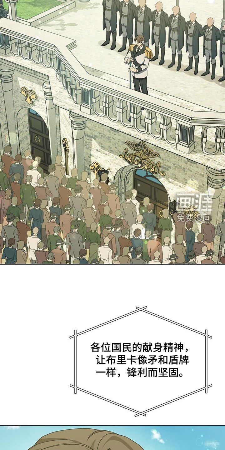 第25章：动员