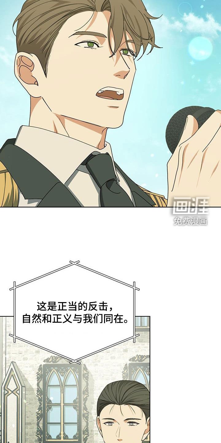 第25章：动员