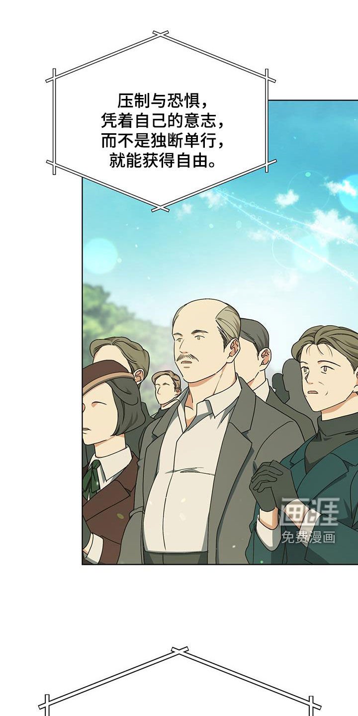 第25章：动员