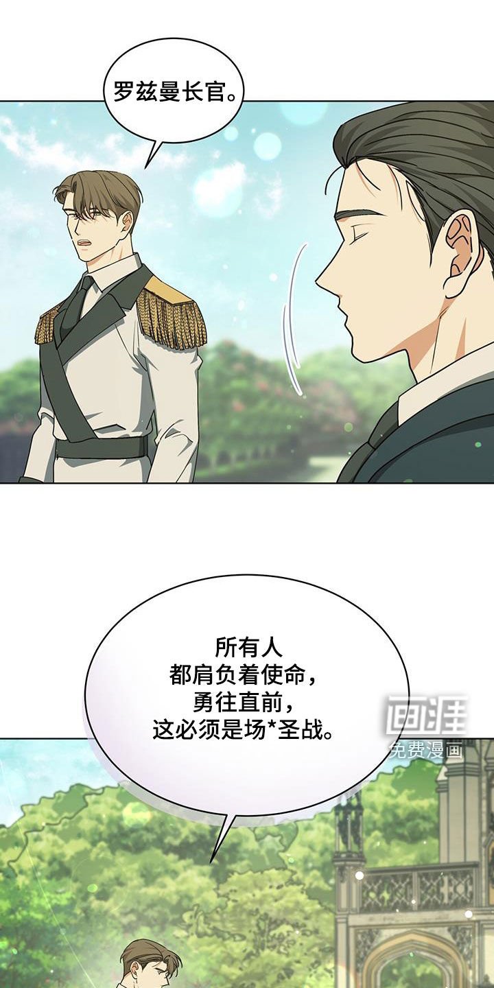 第25章：动员