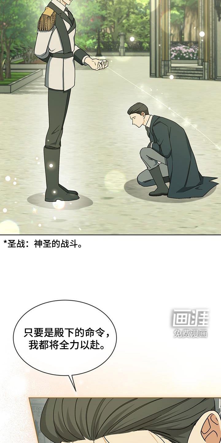 第25章：动员