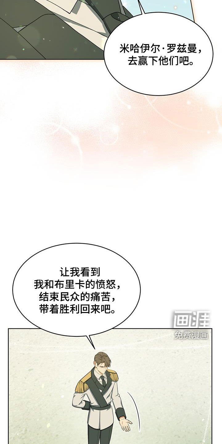 第25章：动员