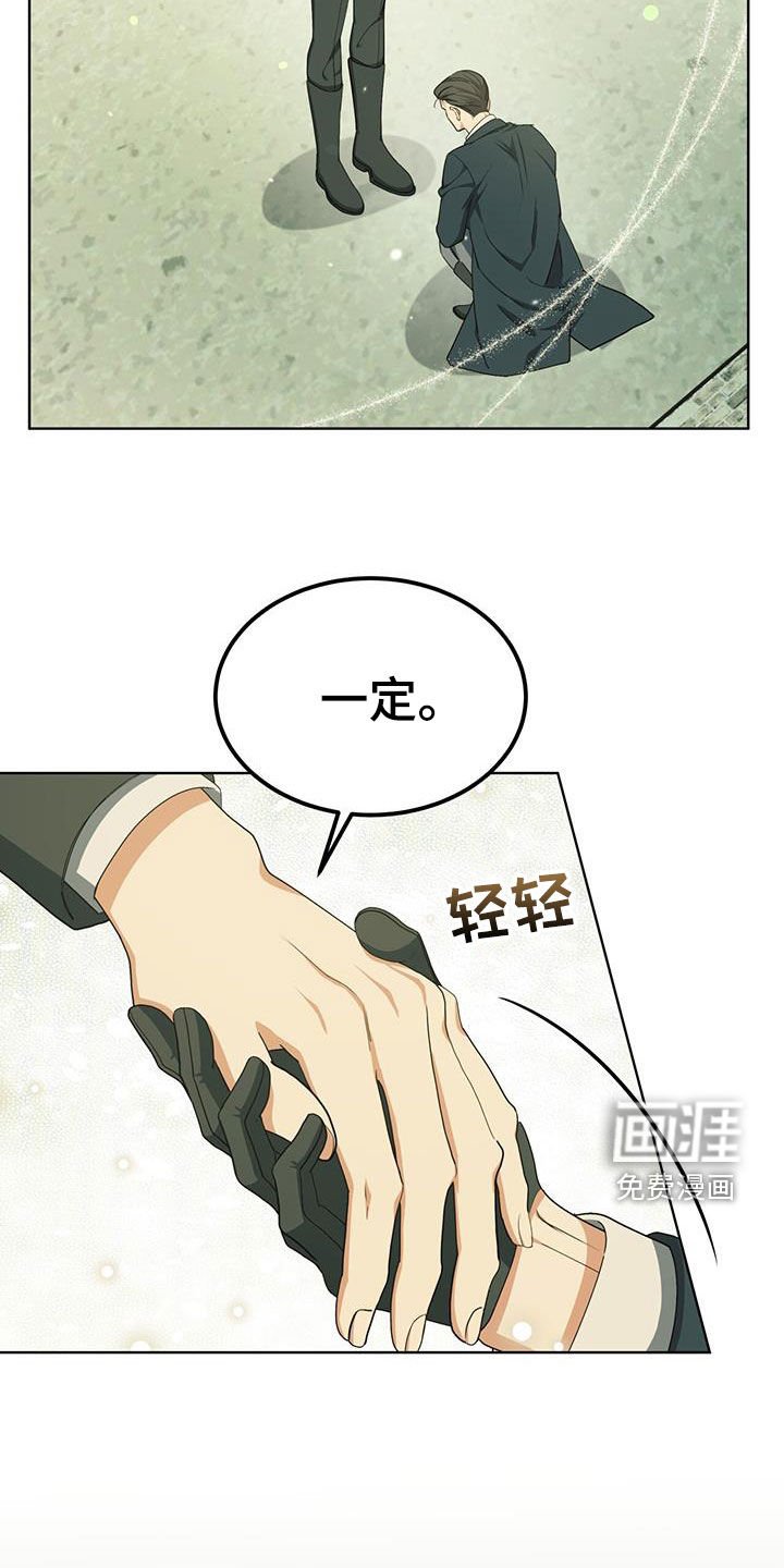 第25章：动员