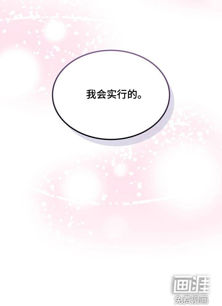 第25章：动员