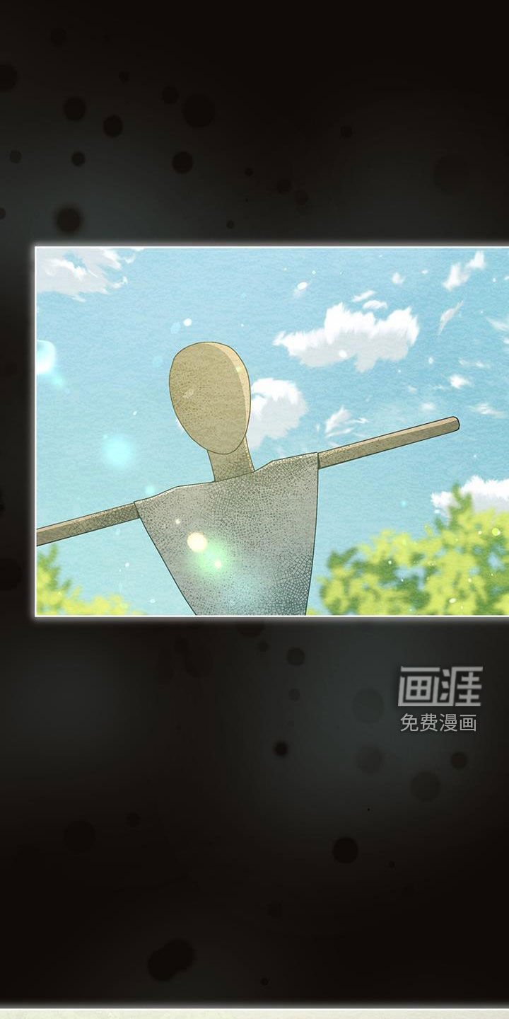 第26章：唯一的忠告