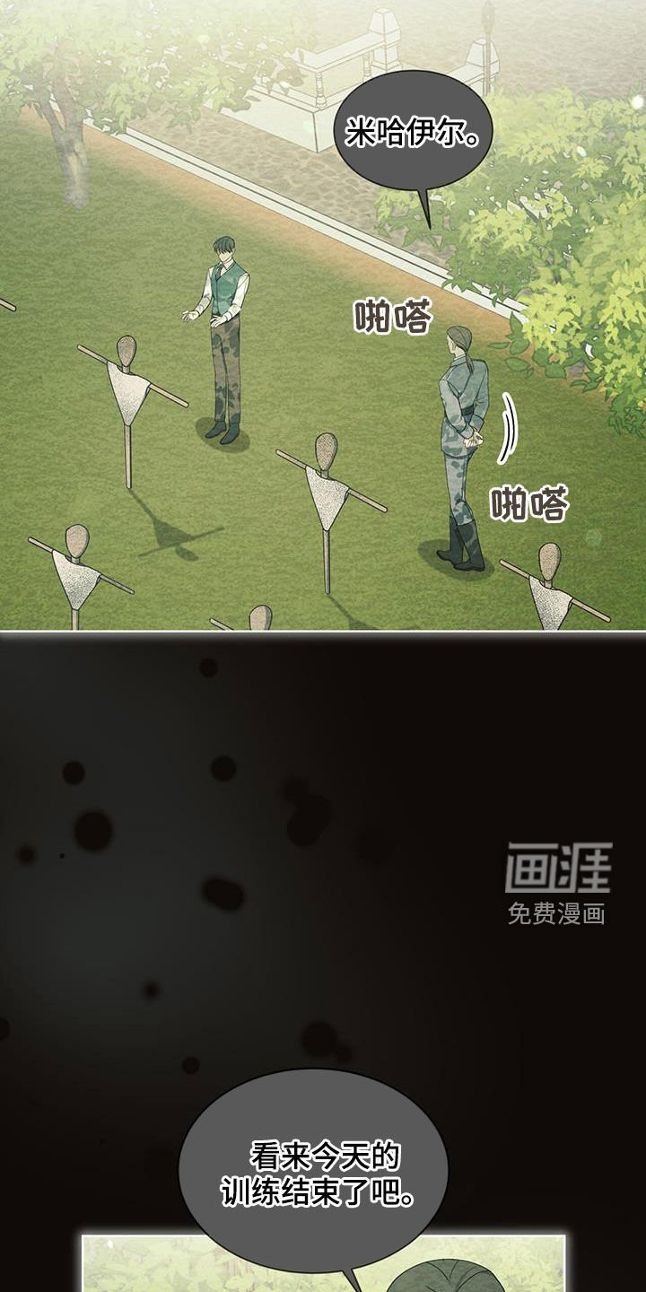 第26章：唯一的忠告