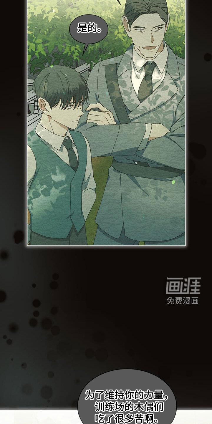 第26章：唯一的忠告