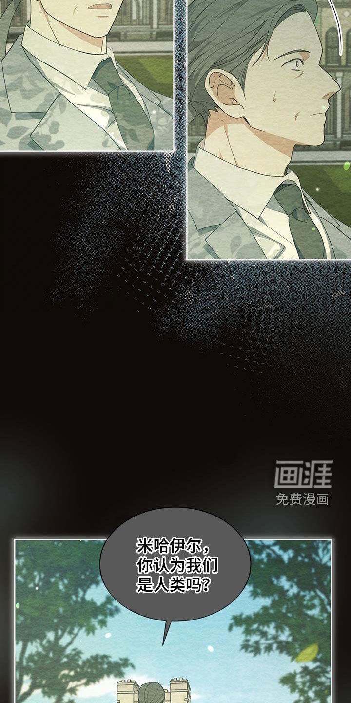 第26章：唯一的忠告