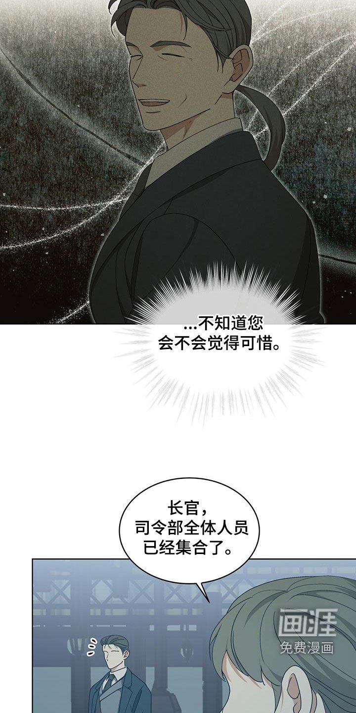 第26章：唯一的忠告