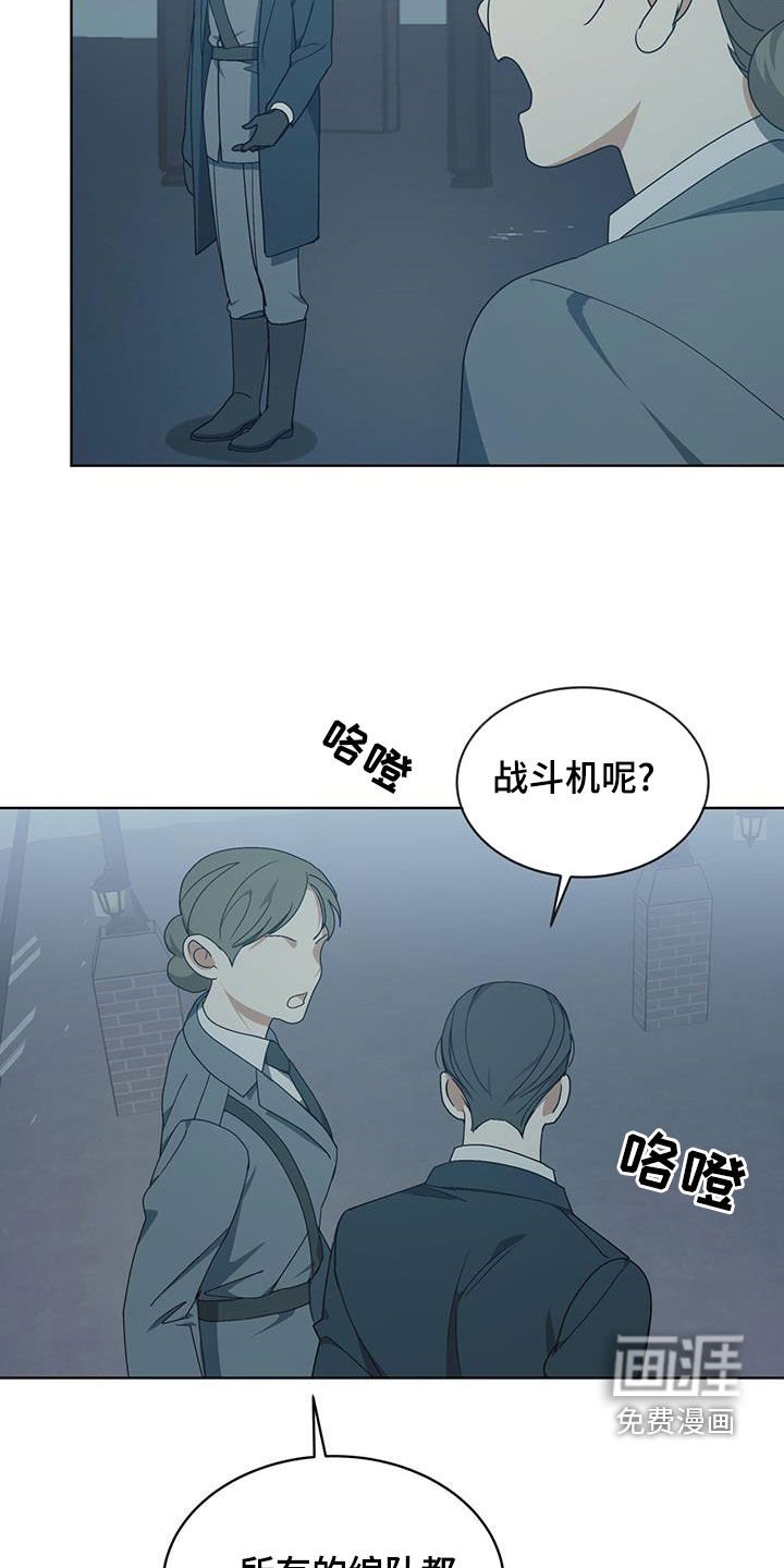 第26章：唯一的忠告