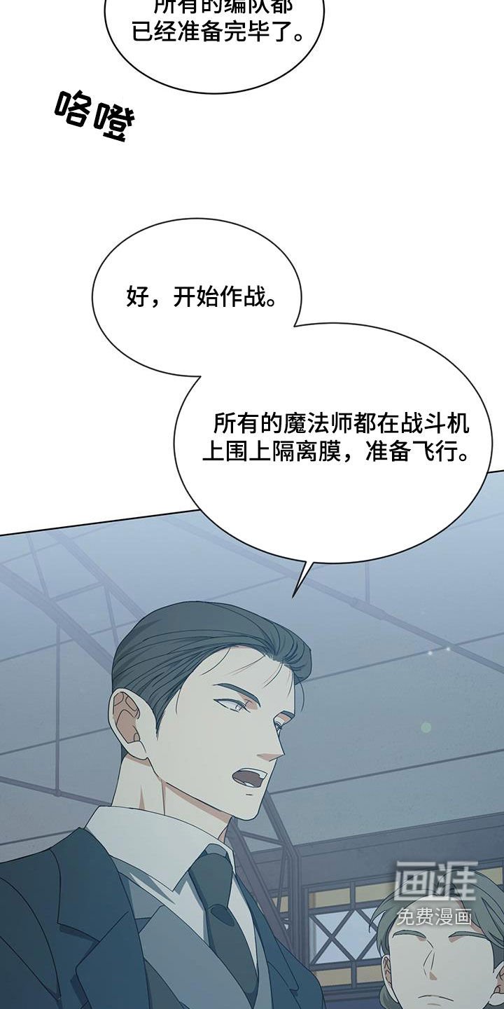 第26章：唯一的忠告