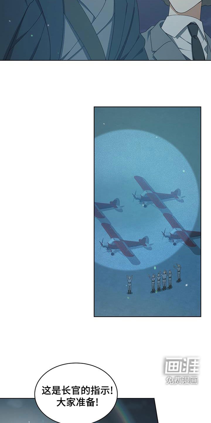 第26章：唯一的忠告