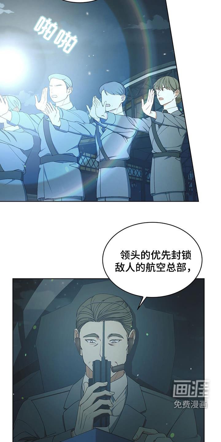 第26章：唯一的忠告