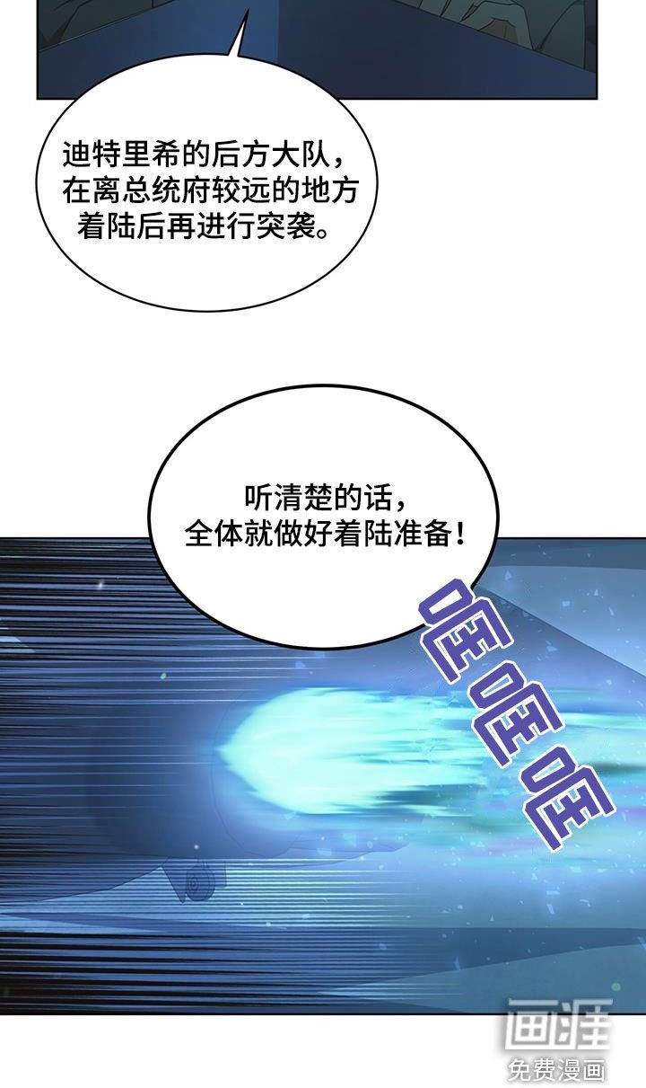 第26章：唯一的忠告