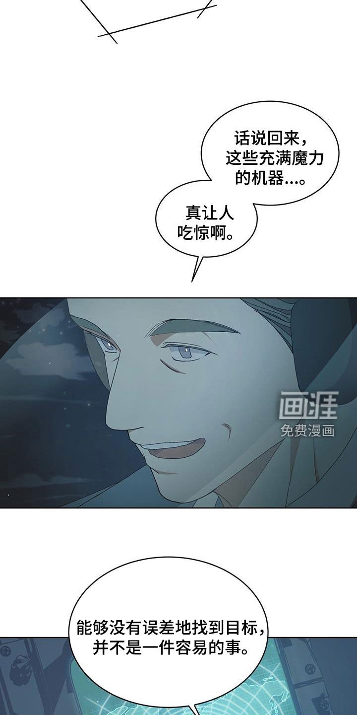 第27章：为了你