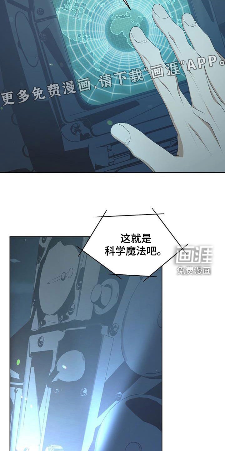 第27章：为了你