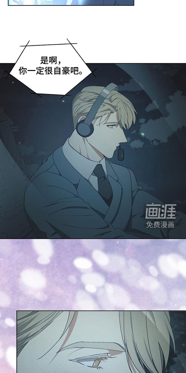 第27章：为了你